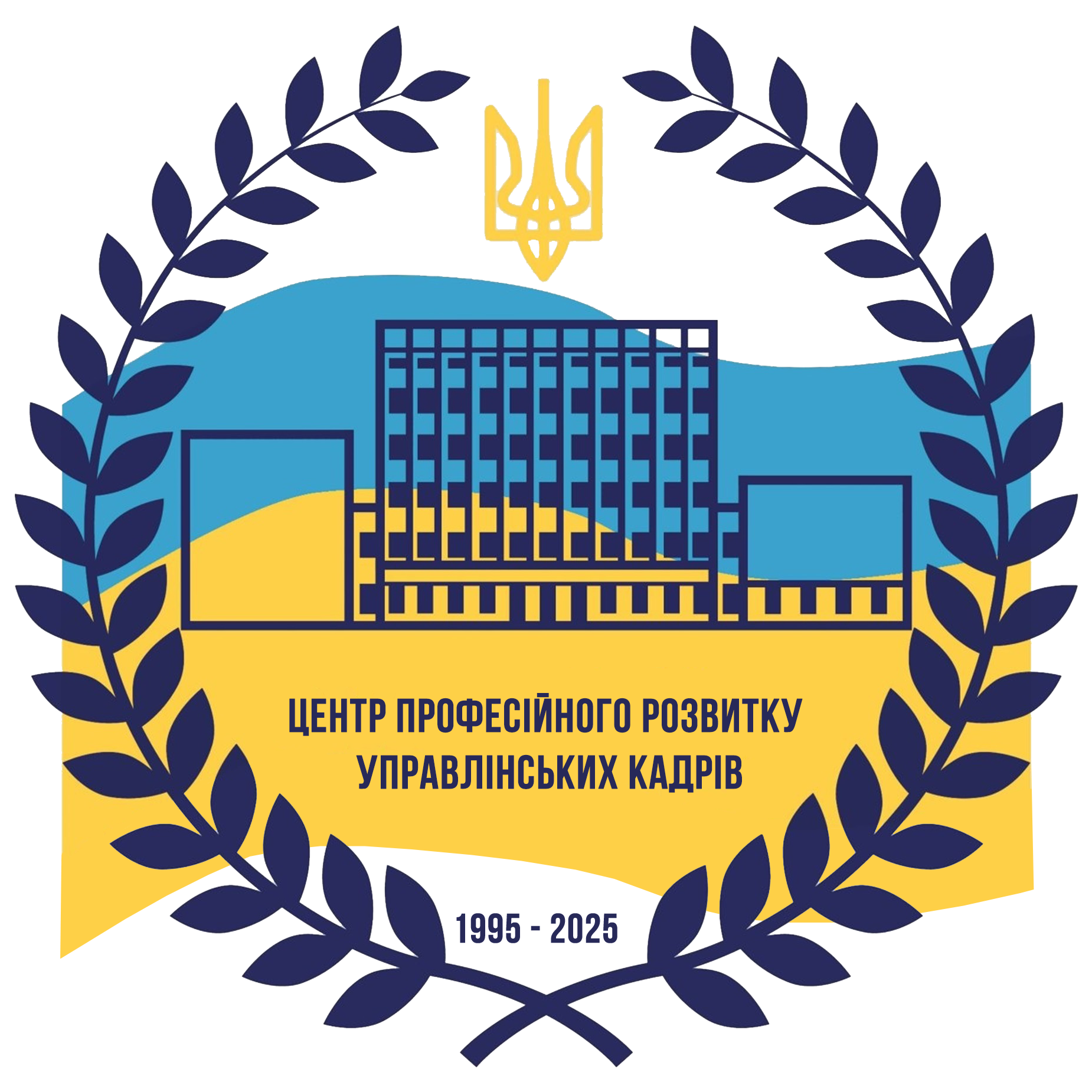 Центр професійного розвитку управлінських кадрів