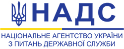 Національне агентство України з питань державної служби Національне агентство України з питань державної служби